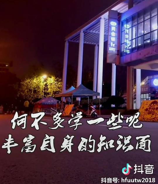 短视频征集|让你"抖"进2019春节