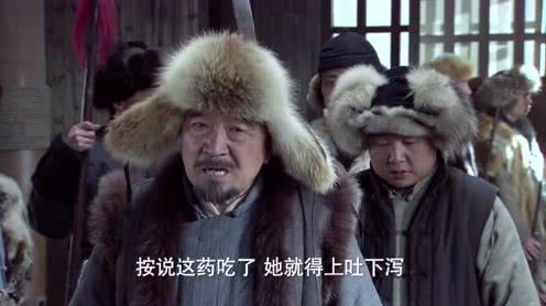 神医喜来乐传奇:本以为要兴师问罪,不料土匪:给喜郎中倒酒