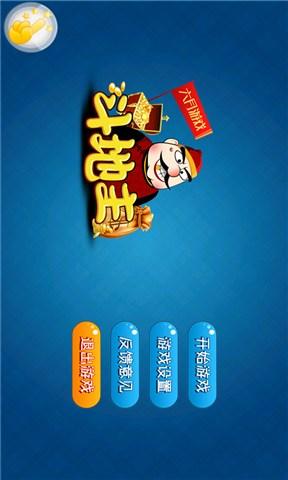 休闲免费斗地主_休闲免费斗地主游戏下载_手机游戏_趣