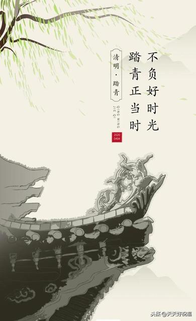 2020幽默搞笑的朋友圈说说