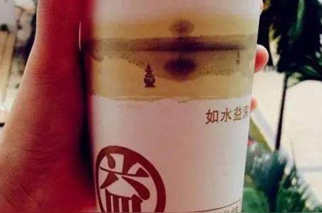 益禾堂奶茶加盟费多少投资少实力创业的好项目