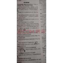 2020年九个新职业