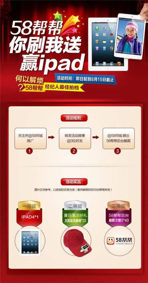 58赚钱网(58同城在线赚钱提现)