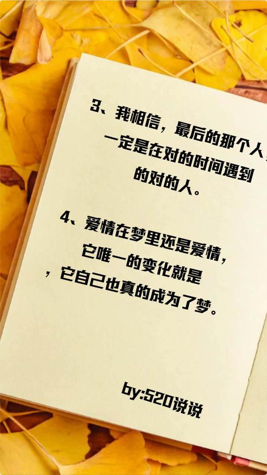 抖音文案短句干净霸气(抖音最火文案短句2021)-第1张图片-精致文案网