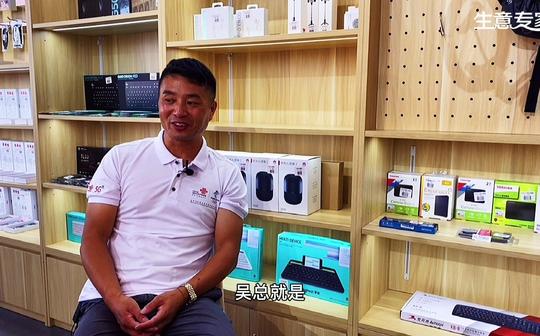 生意专家收银软件收银系统上海地区数码通讯连锁店商户案例