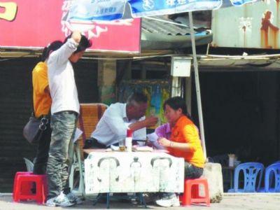金融危机下,看相算命生意火爆.-教育频道2003中山高考专题