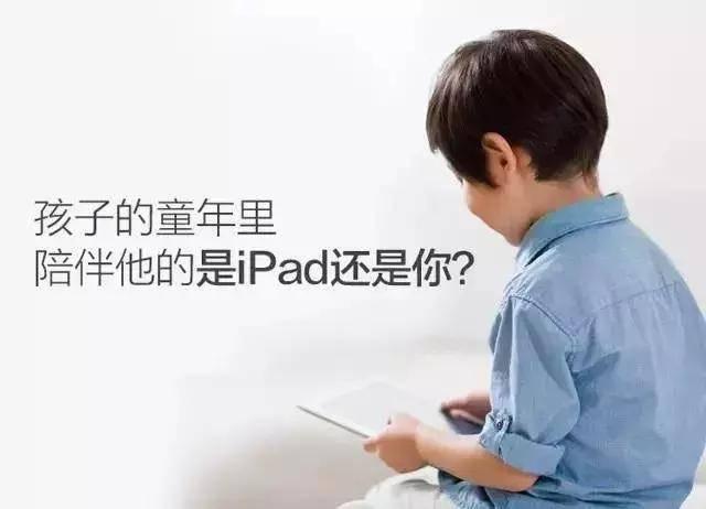 作为家长，任何成功，都无法弥补孩子教育的失败!（发人深省）