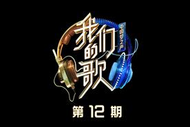 爱的根源(CoCo李玟)