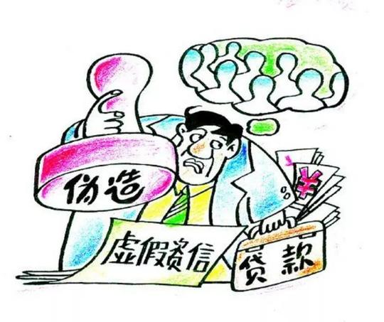 在提供个人资料和中介费用后,被中介以信用有问题拉黑,便以为贷款失败
