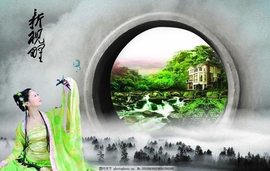 房产美女房子风景门灰色溪水新视野房地产广告广告设计模板