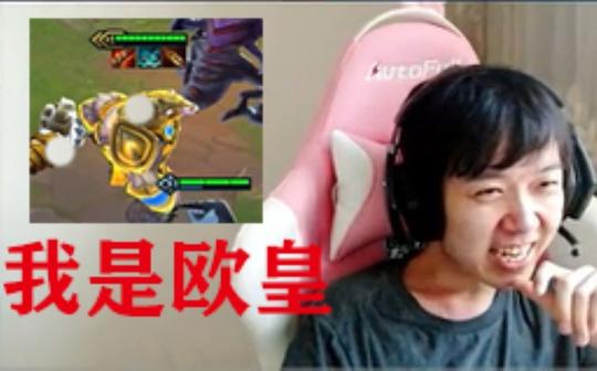【神超不当人】吸干欧气，三星狗熊疯狂拉面