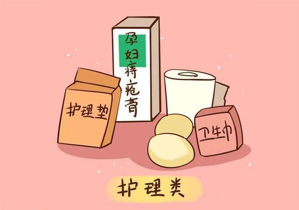 孕期什么时候可以准备待产包