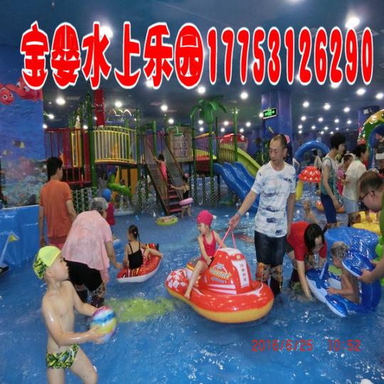 宝婴儿童室内水上乐园,儿童游乐行业下一个创业风口,你看到了吗?