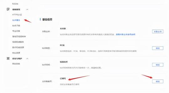 新网站使用seo的具体方法(seo网站关键词优化快速官网)-疾风号
