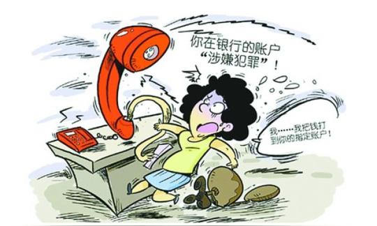 骗术三:用伪基站冒充10086等运营商客服电话