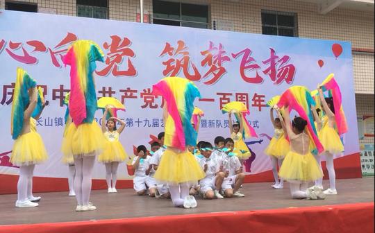 六一活动-童心向党