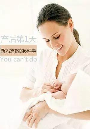 产后多久可以进行游泳减肥