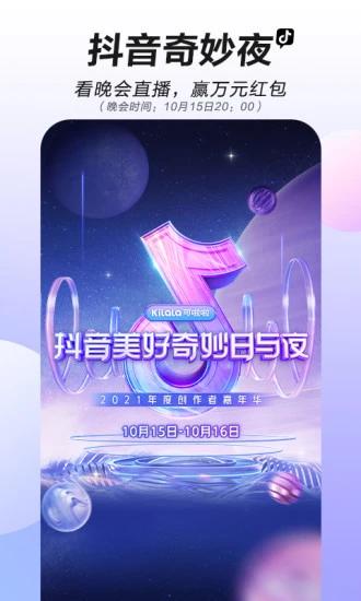 下载抖音免费下载安装