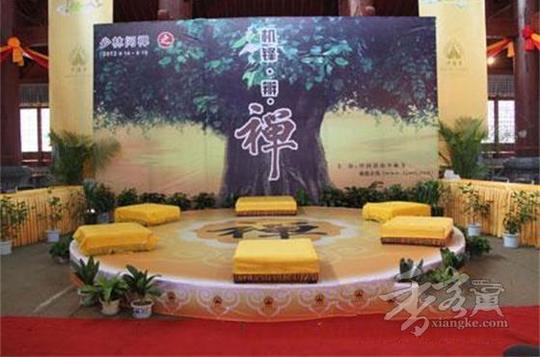 官寺院惊现四棵会"下雨"松树无2014年6月21日,2014少林问禅之"