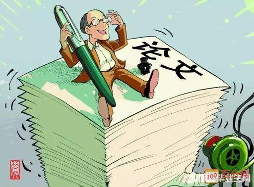 创业指导结课论文_大学生就业与创业指导结课论文