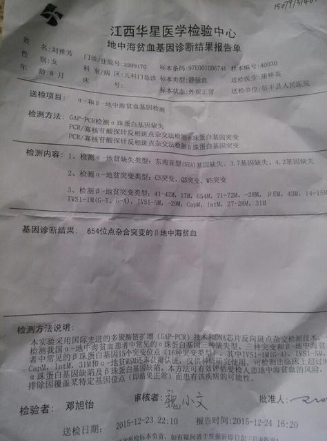 六个月宝宝贫血是怎么回事