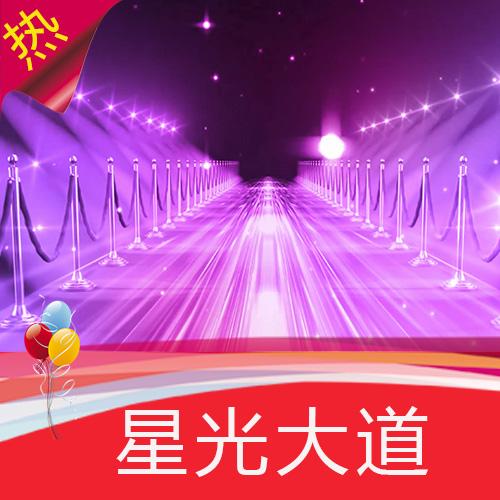 紫色浪漫婚礼穿梭舞台新娘明星出场罗马柱星光大道视频素材