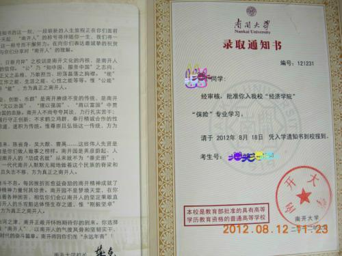 2020年幼儿园寒假放假通知范文