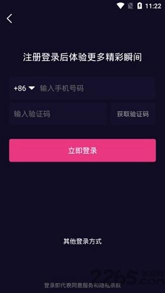 快妖精抖音vip破解版特色