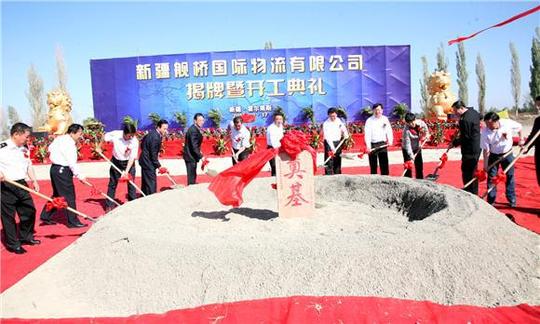 国家级霍尔果斯经济开发区