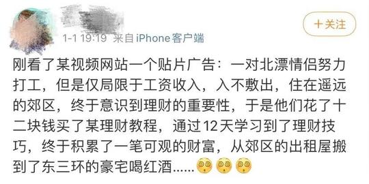 广告主为什么不爱翻长视频的牌子了?