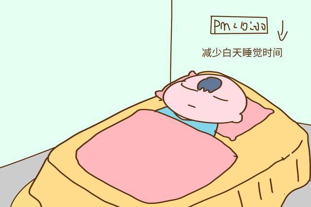 宝宝总是很晚睡