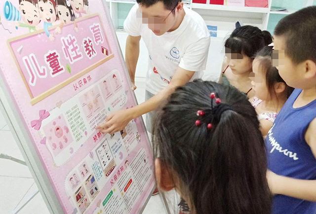 女孩性教育什么时候开始好