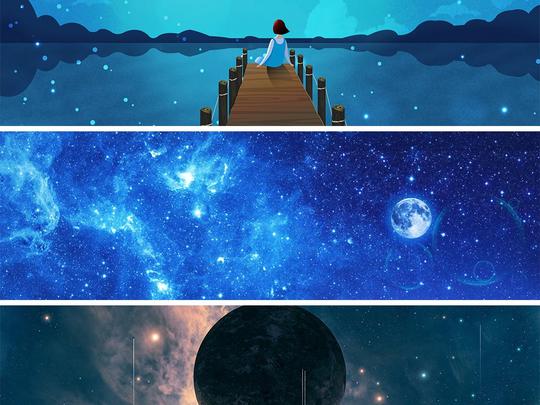 蓝色科技唯美梦幻地球星空星球高清背景素材