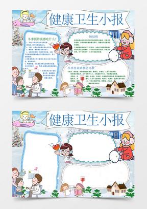 春季流感孕妈们应该如何预防