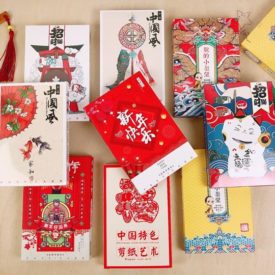 过年贺卡新年2021牛年新春心愿卡片寄语跨年新送学生给老师的春节