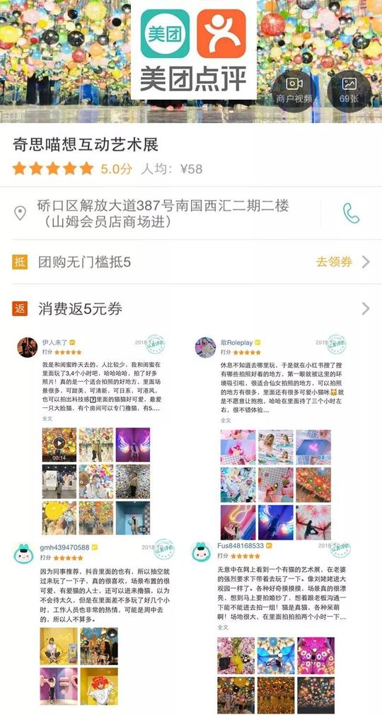 针对抖音,小红书,微信公众号,微博有活跃粉丝量的达人,即日起实现刷