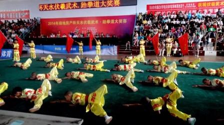 公园武校在天水伏羲武术大奖赛中获优异成绩