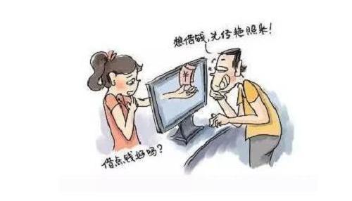 "裸条借贷"成地下产业链"裸条"照片,视频售卖猖獗