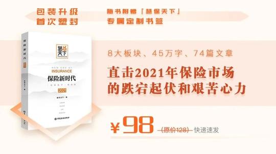 太保科技来了!明确未来发展规划三步走，背后是集团科技“管、研、用”分离的一盘大棋