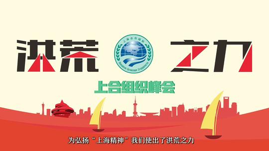 动漫音乐短视频丨2019,我们都是追梦人!---安徽新闻