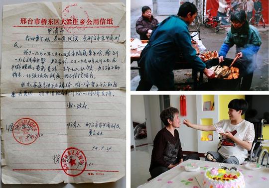 收过废品……左图:1994年父亲贾宝林向当地政府申请经济支持的申请书.