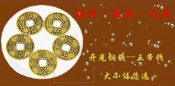 新年如何催旺财运让财源滚滚来
