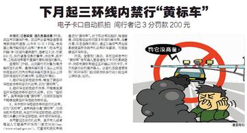 武汉车限不的长尾关键词有哪些