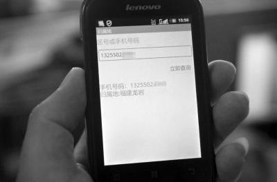 医保卡出现新骗局!--搜鹿网手机版