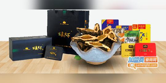 口味王槟榔加盟费