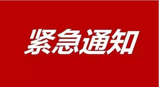 &lt;strong&gt;陕西&lt;/strong&gt;省民政厅