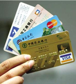 信用卡风险不小办卡还需谨慎