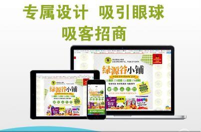 知名度高吗发展前景好吗创业宝专注本土创业项目的推广,提供线上
