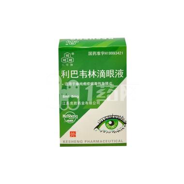 利巴韦林的功效和作用是什么