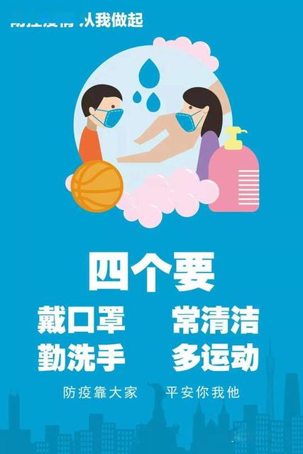 抗疫情的暖心句子